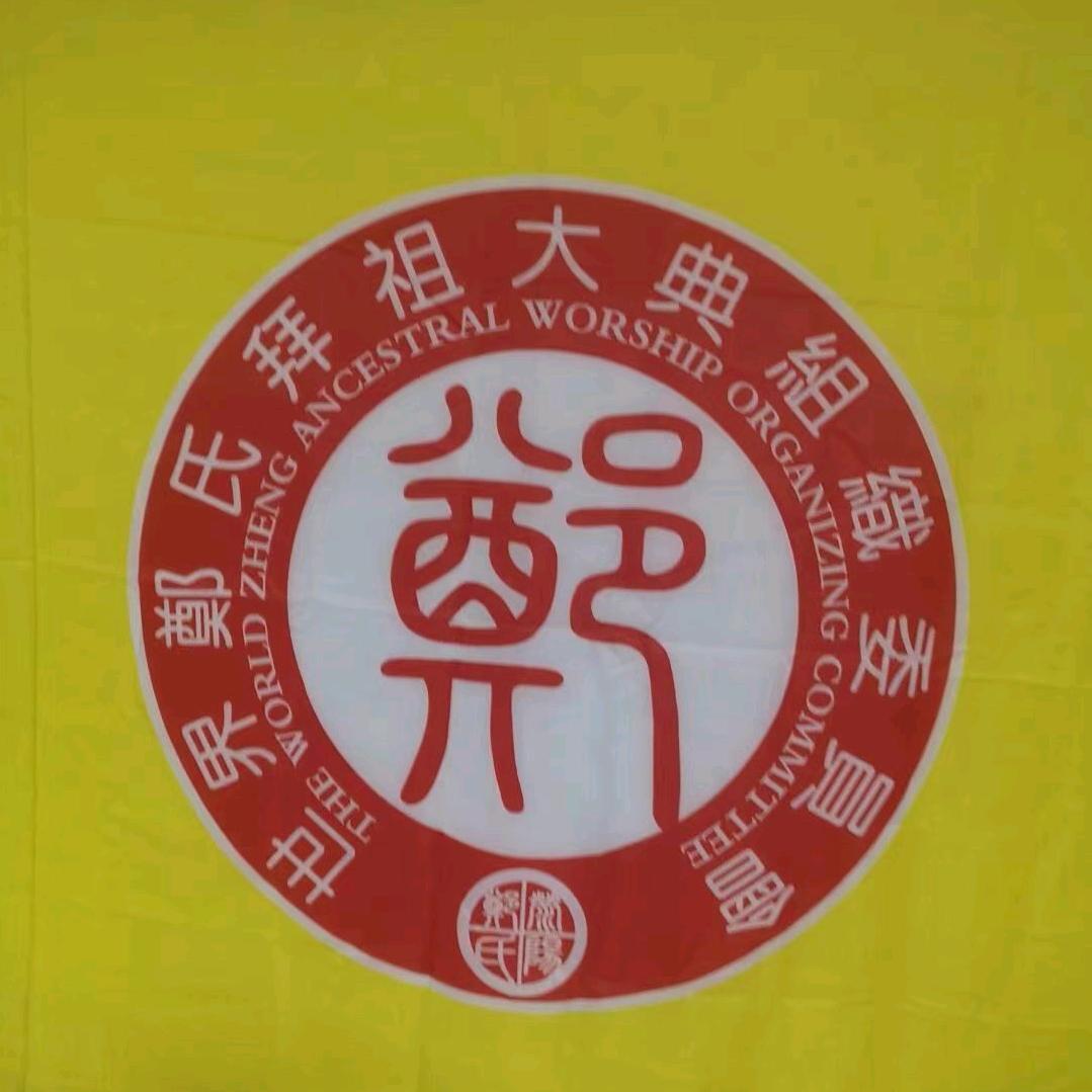 刚子（冷风）