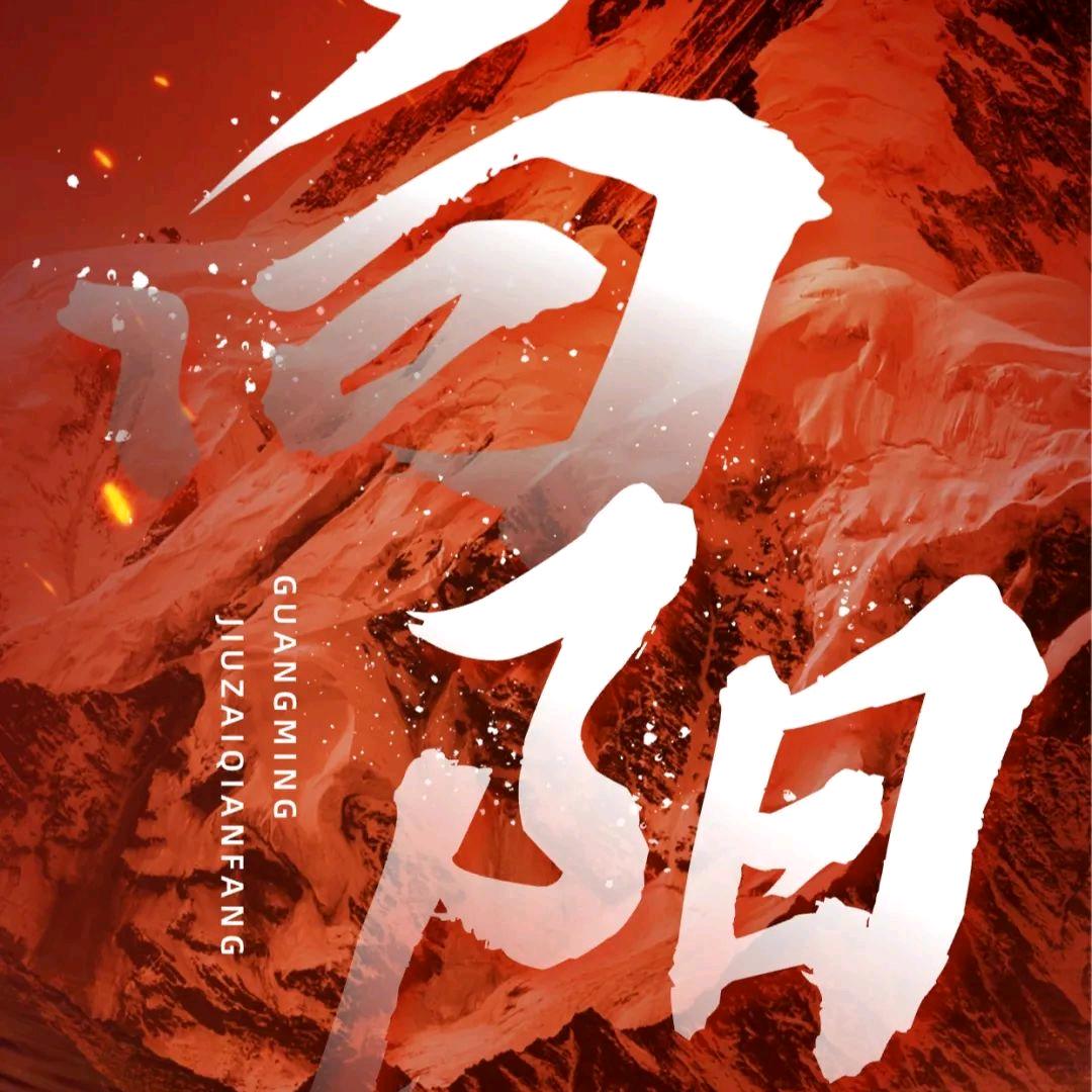 书法练习一百天