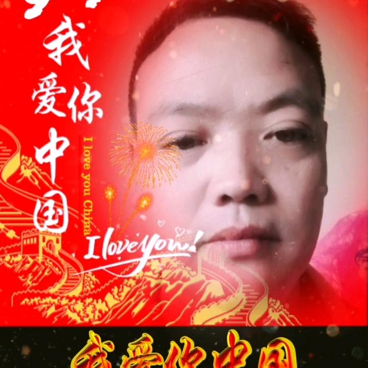 六六大顺