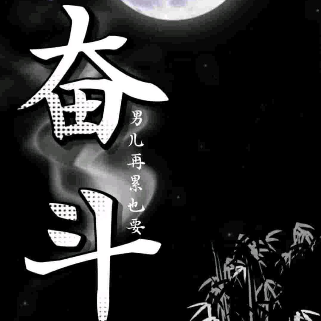 💋了无雨