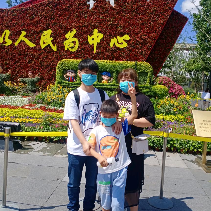 红华