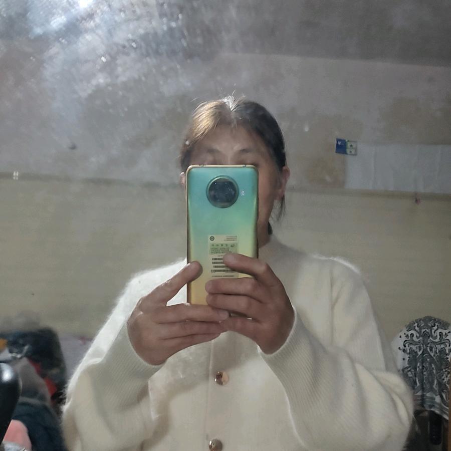 业