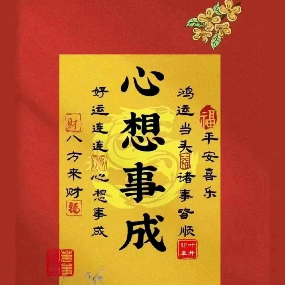 🐉日久生情🐉