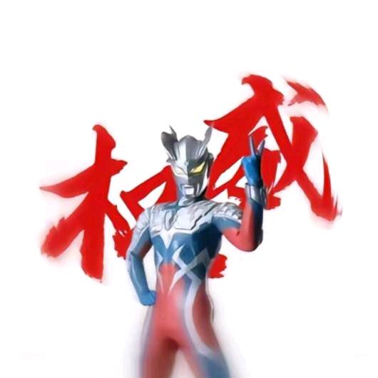 网恋秀牛被录屏威胁500块从此封心不在爱