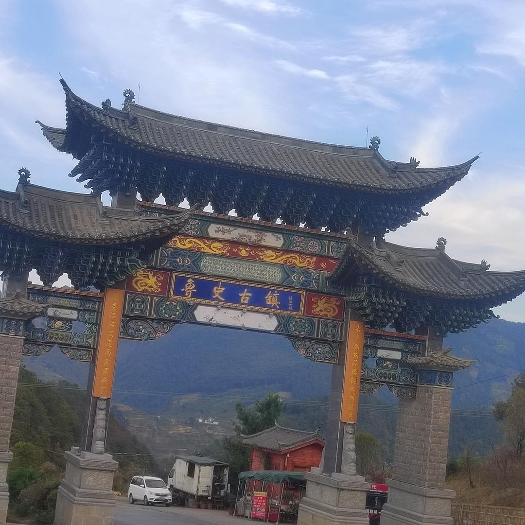 过眼云烟