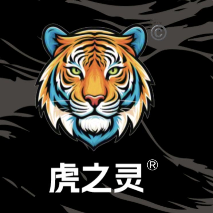 虎之灵泳恒医疗器械专卖店