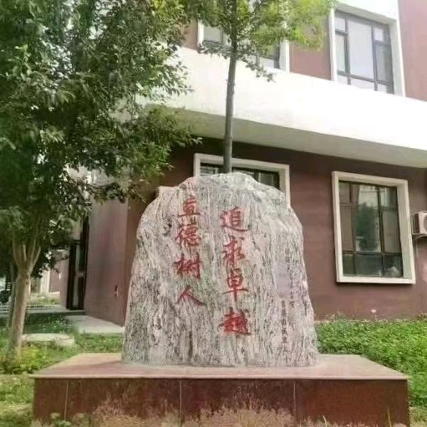 四曾相十