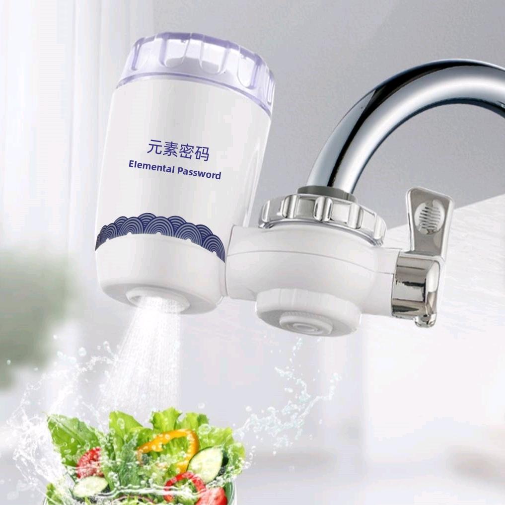 元素密码净水
