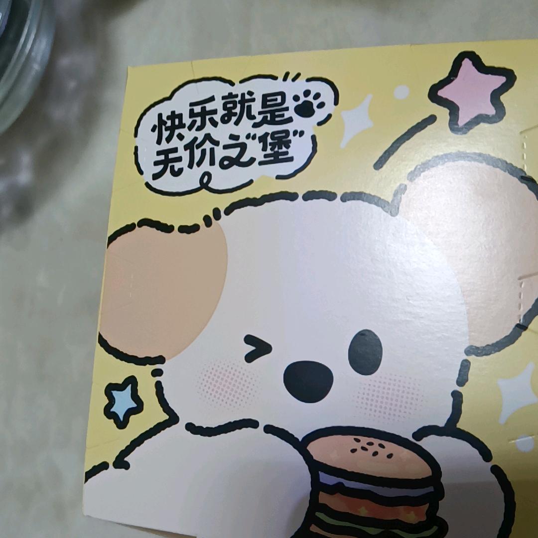 知足