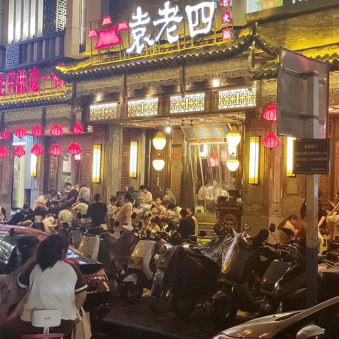 喻振