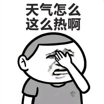 脑壳疼