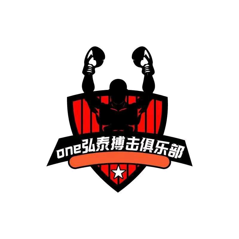 弘泰搏击 雅居乐店