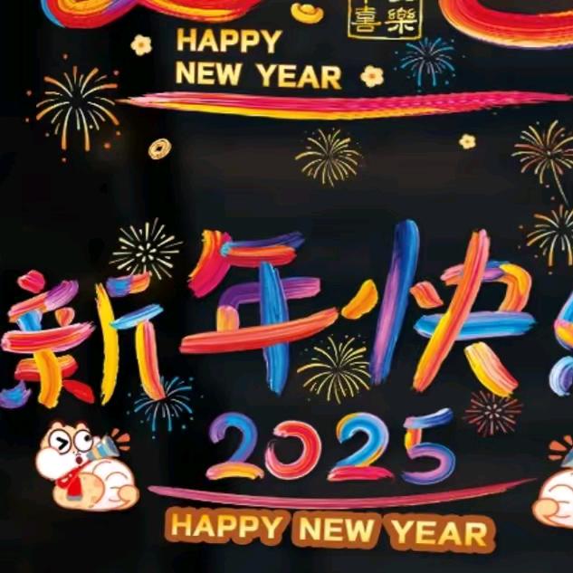 福啀甄选
