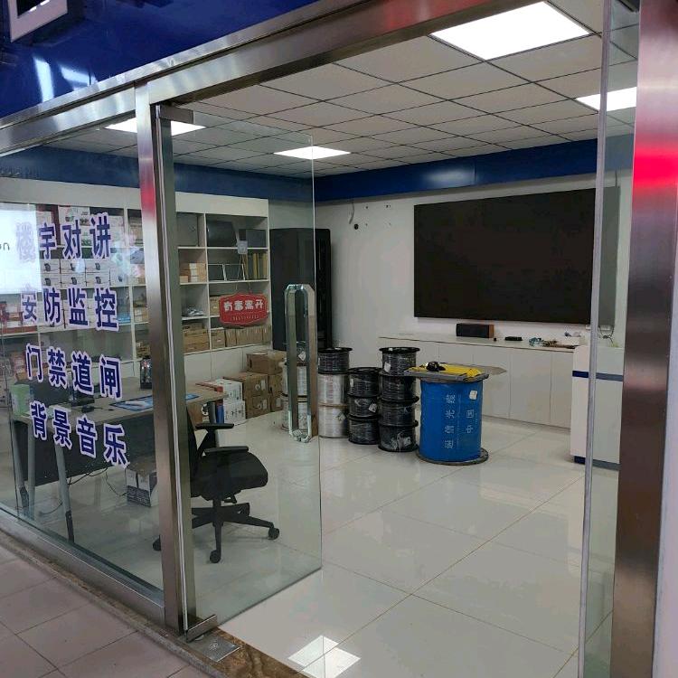 淄博展宇电子有限公司