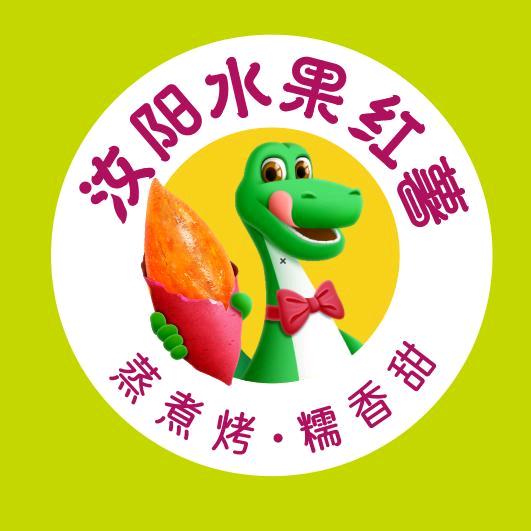 河南飞瑞(中原红薯种业中心)
