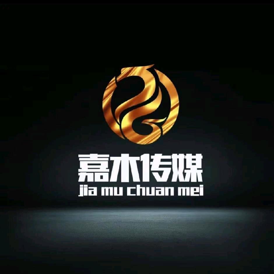五河嘉木传媒-晨晨