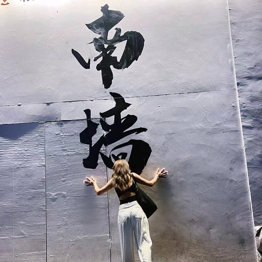 木子李👣