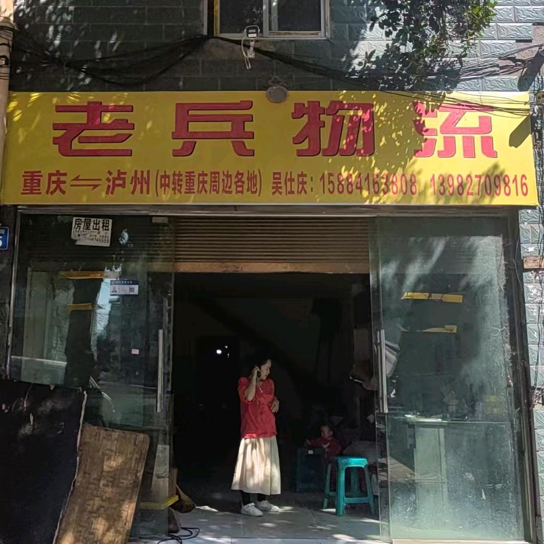 吴仕庆