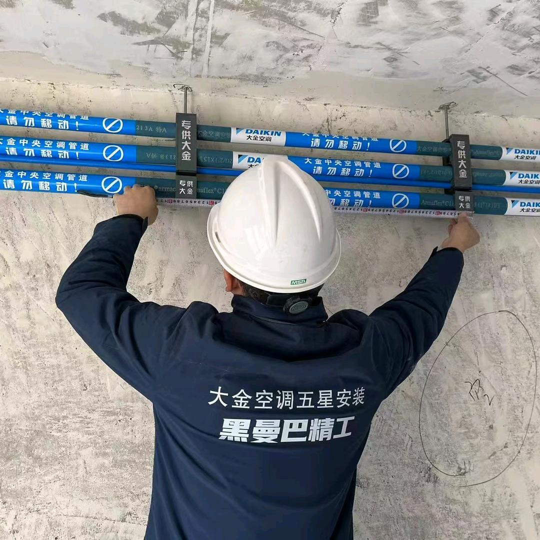 黑曼巴精工安装-罗啸