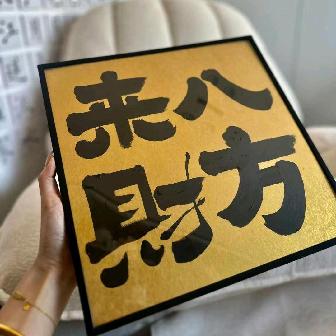 九一&