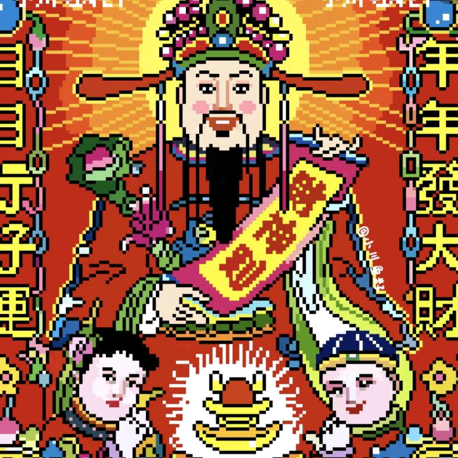 格子（求推荐版）