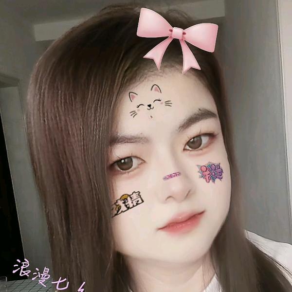 丫頭