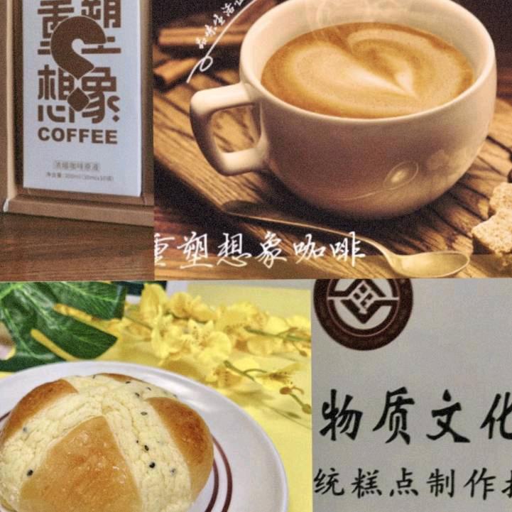 卖面包的地摊