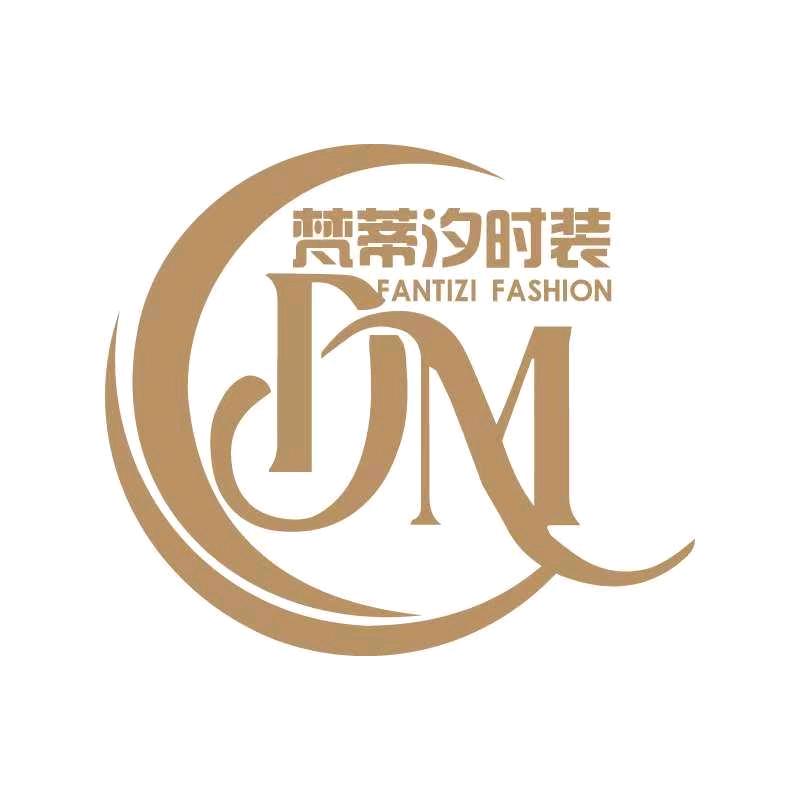 海宁梵蒂汐时装皮衣
