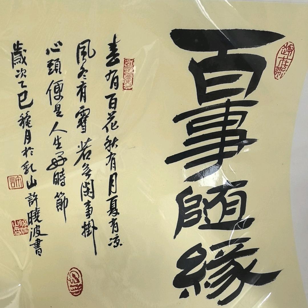 章章三哥