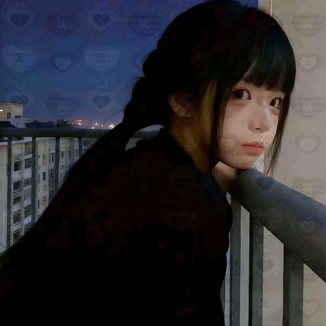我一个人