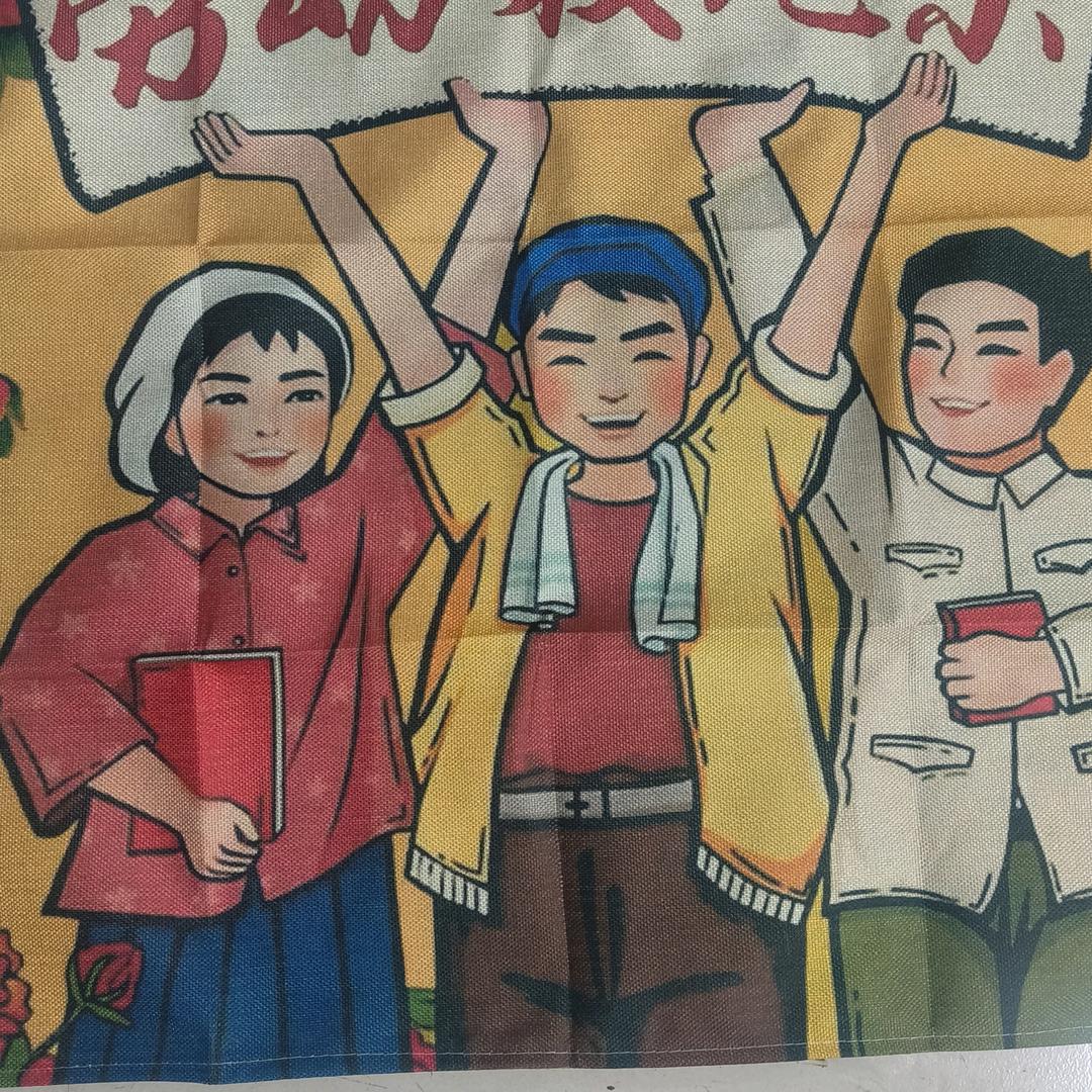 开开心心去赚钱