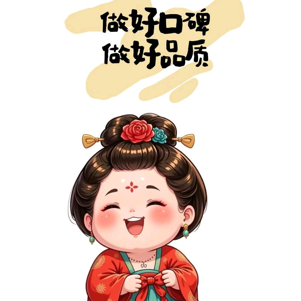高中易混单词