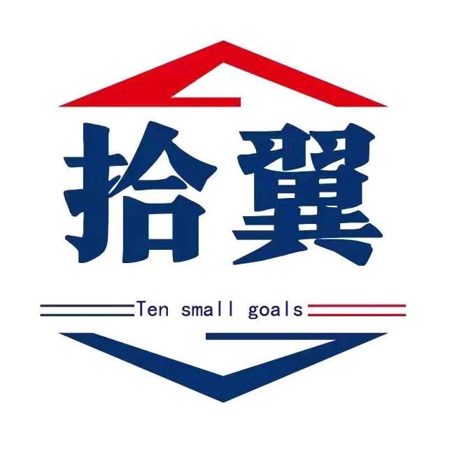 拾翼拾翼厨房电器专卖店