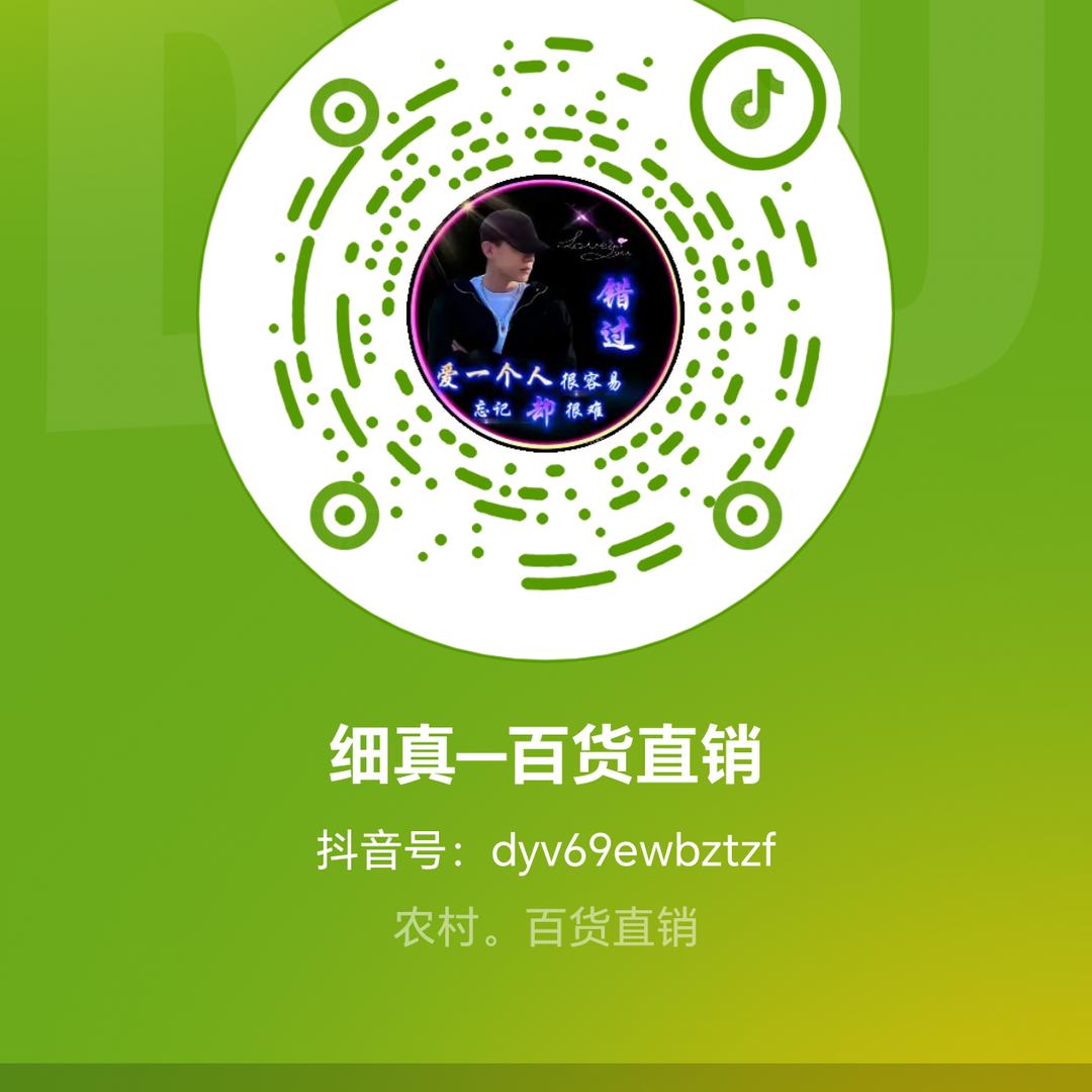 品牌