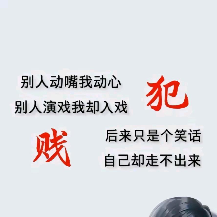 超