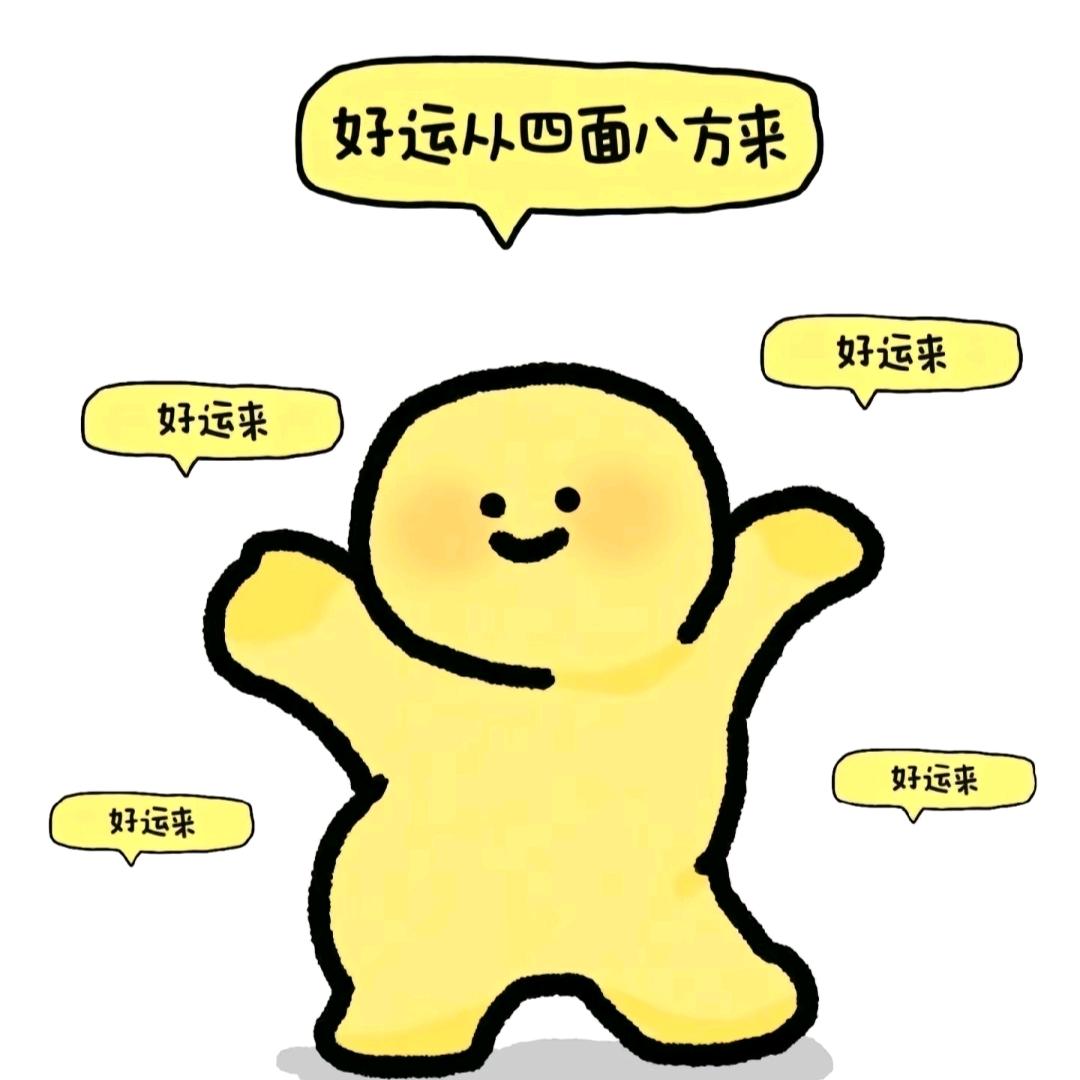 翻斗花园小帅🏸
