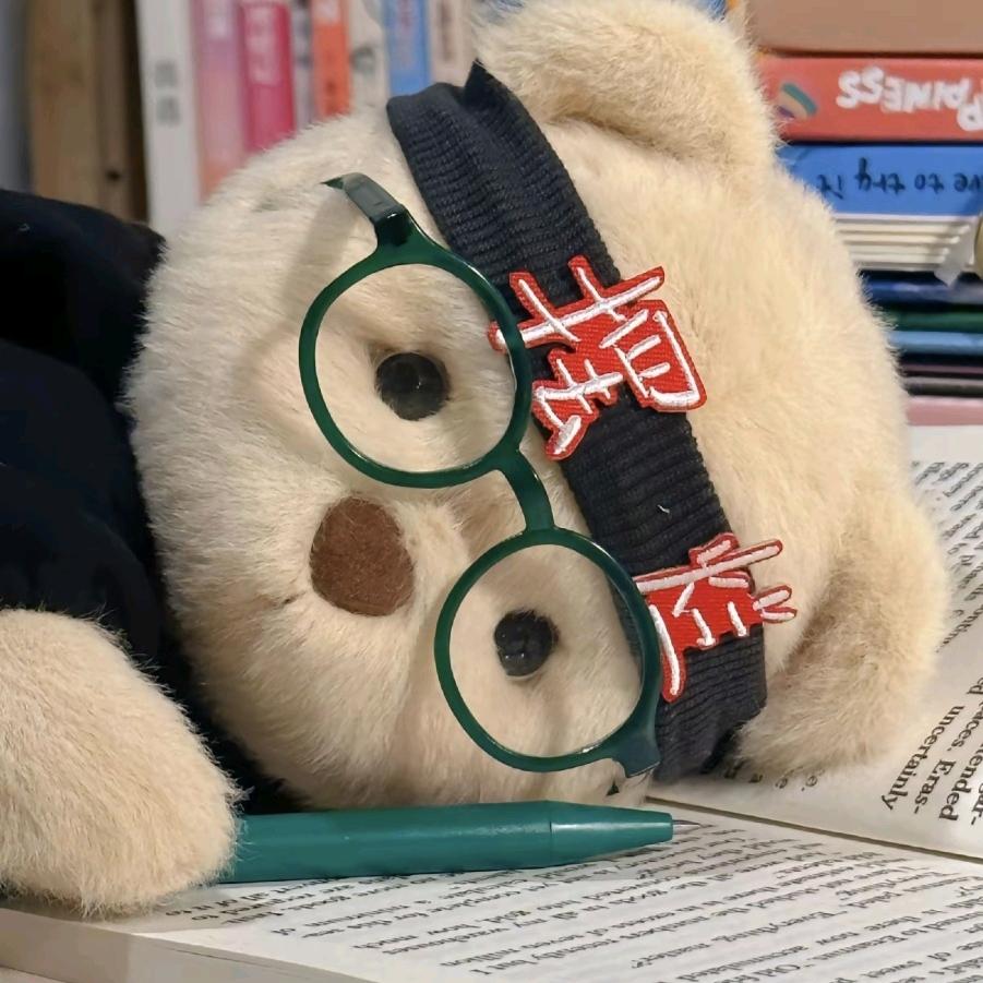 没烦恼