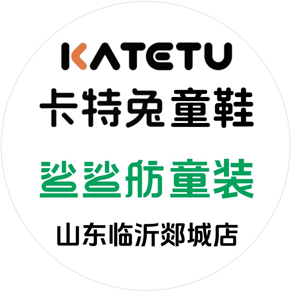 卡特兔学步鞋 鲨鲨舫童装 山东临沂郯城店