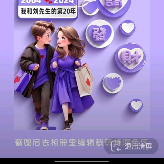 伤心等候
