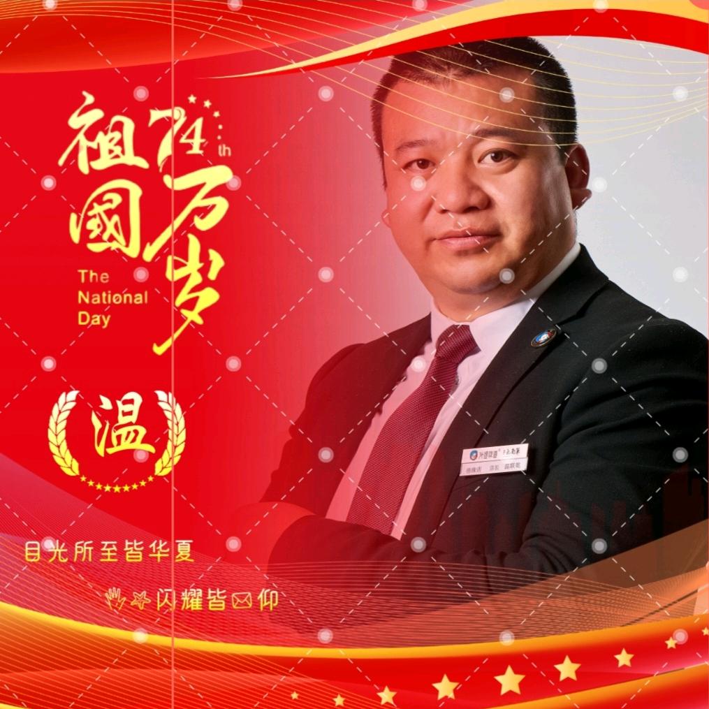跟着华哥吃喝玩乐
