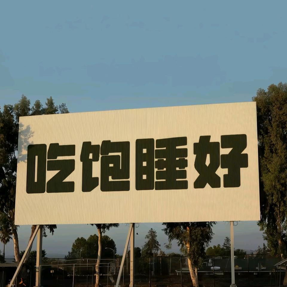焦承铭  你好