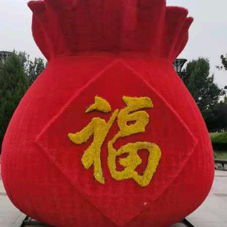 幸福健康