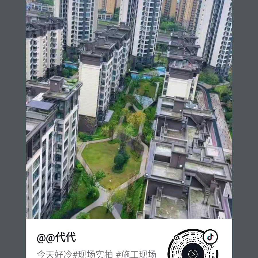 打工仔