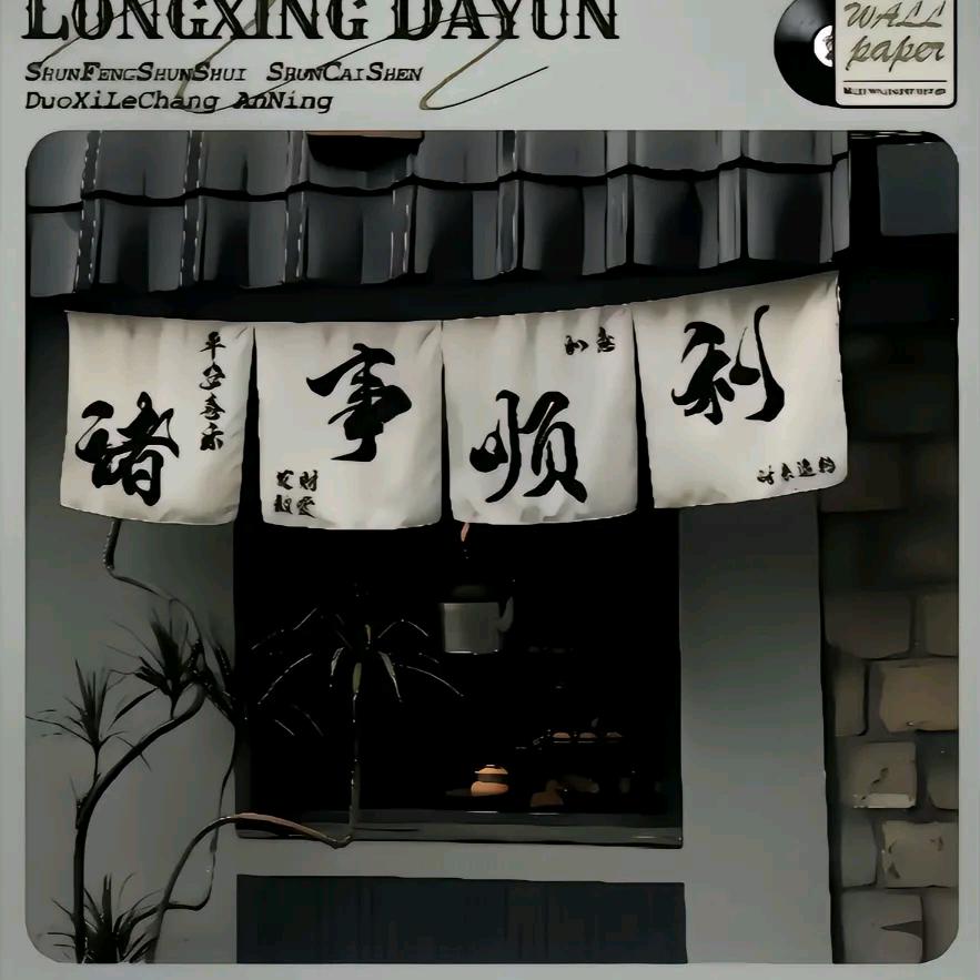 小聪明
