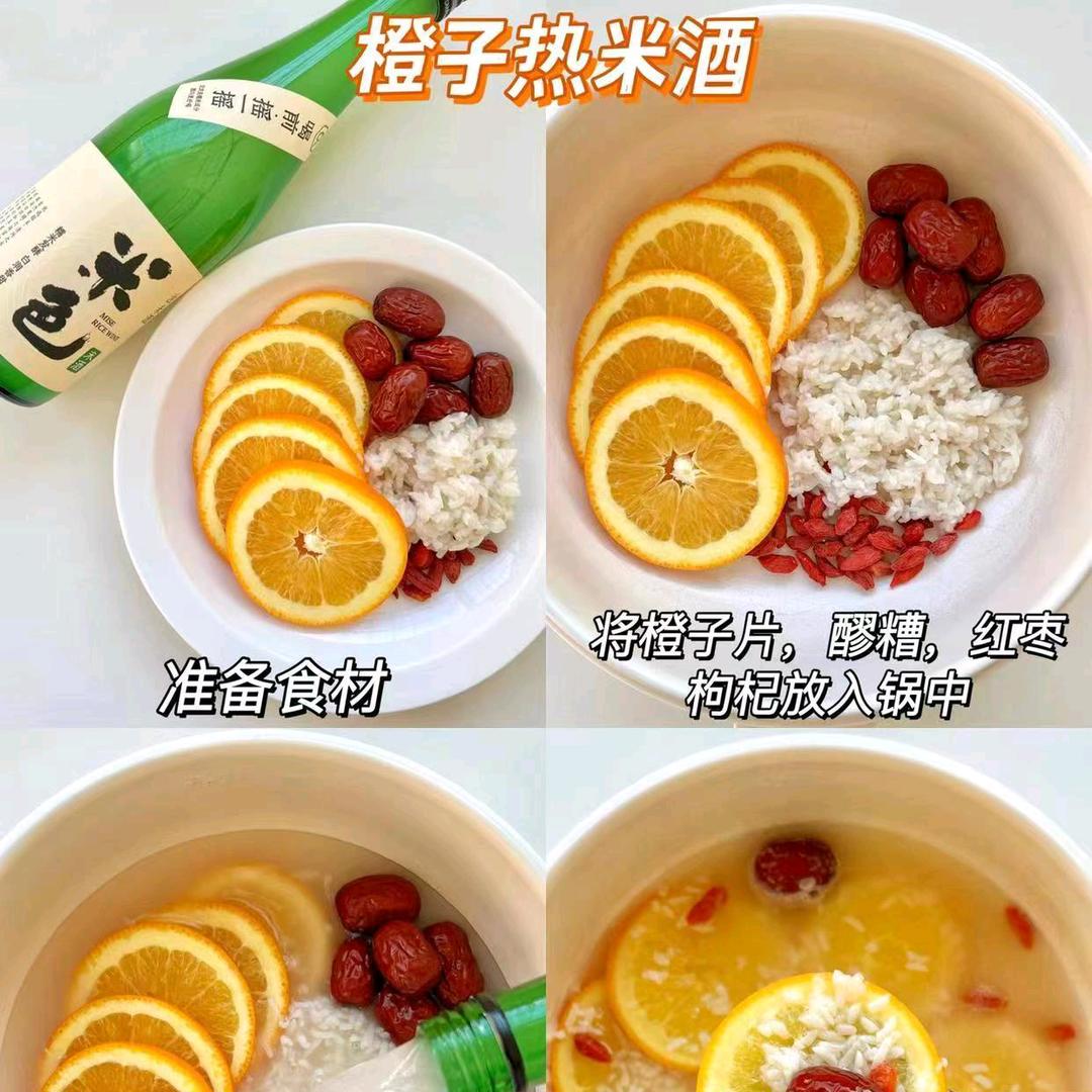 胡记花式米酒