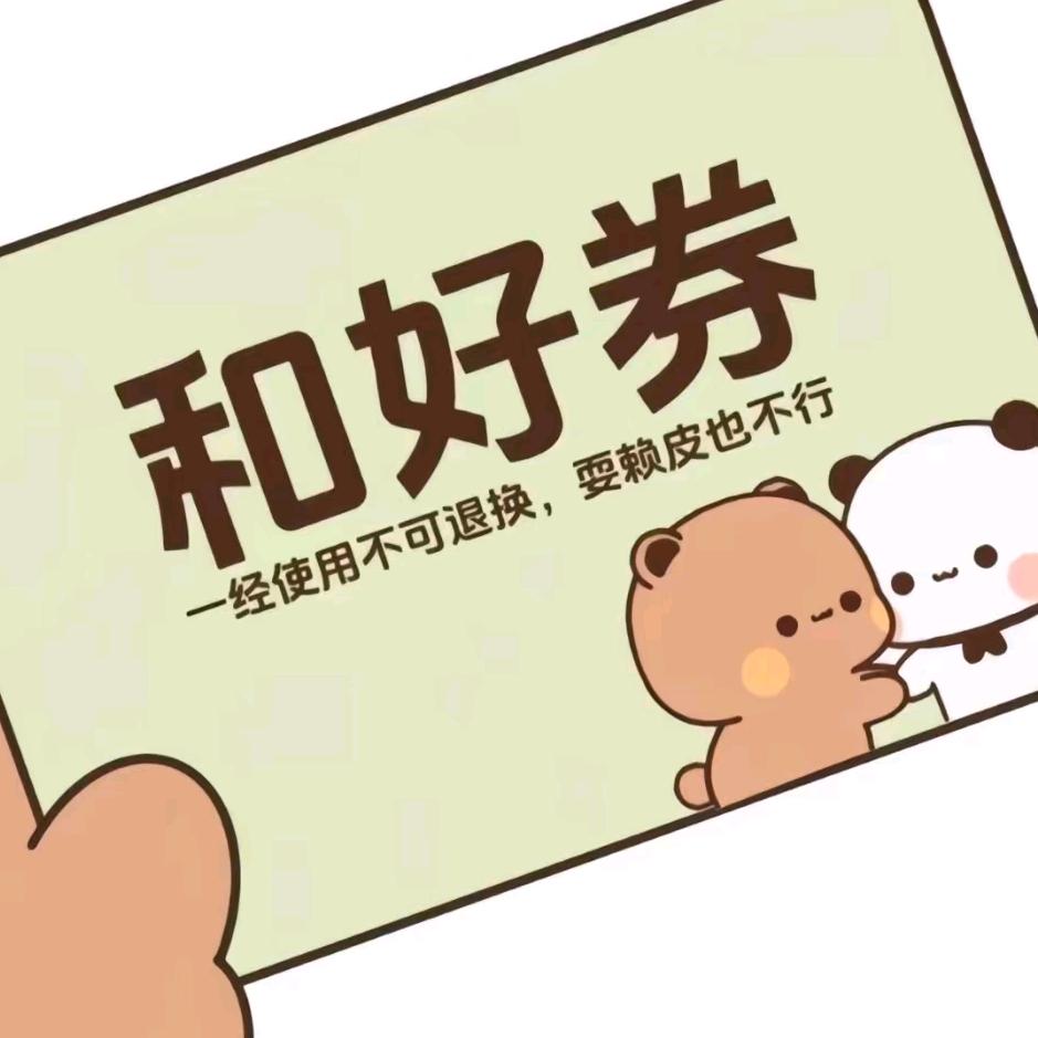 怀旧