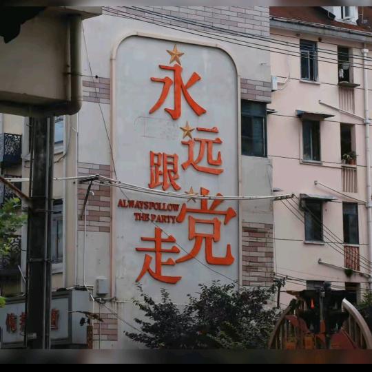 黑的夜