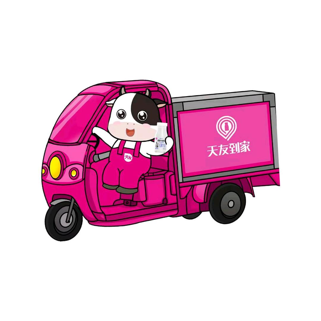 天友到家（滩子口客服中心）