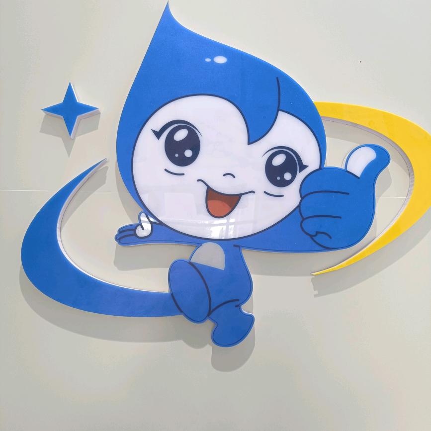 洁净从此开始
