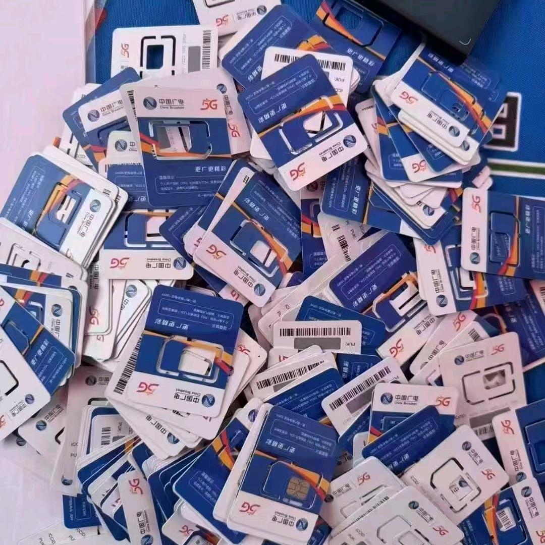 流量多多就选192